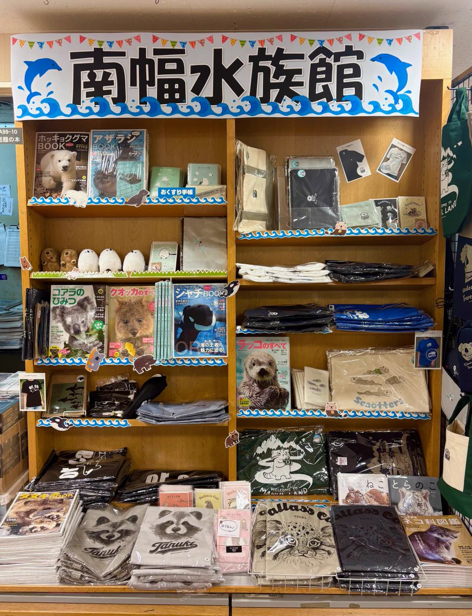 紀伊國屋書店 梅田本店 on X: 