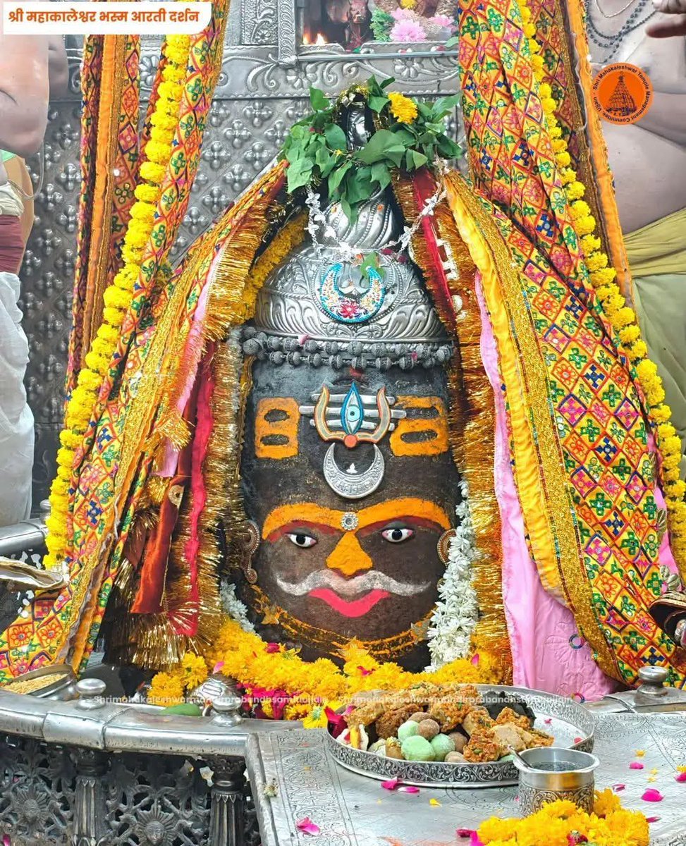 VimalPandey91's tweet photo. 🙏🌹जय श्री #महाकाल 🌹🙏

श्री #महाकालेश्वर_ज्योतिर्लिंग का आज का भस्मआरती श्रृंगार पावन दिव्य दर्शन

🔱  18  जून ,   दिन-    बृहस्पतिवार 🔱🚩

#mahakal #mahadev #omnamahshivaya #krishna #harharmahadev #Ram  #हर_हर_महादेव    💐💐 https://t.co/84BUMjToiZ