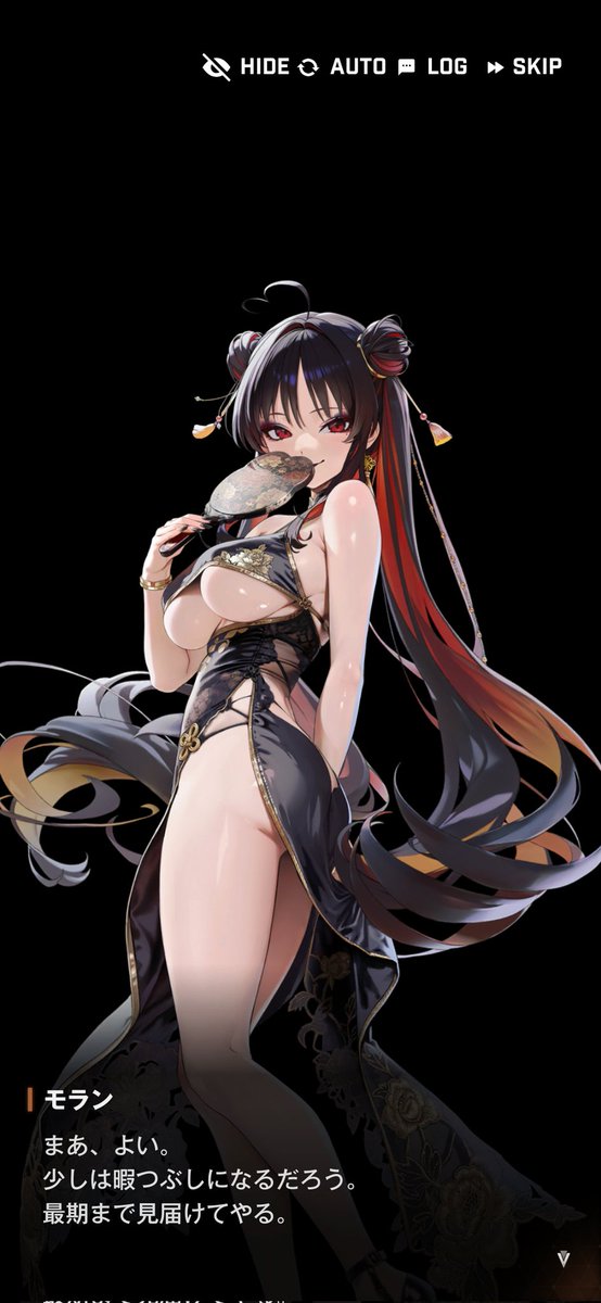 faruma1105's tweet photo. 何やってんですかい？姉御 https://t.co/Nnc4bgarRS