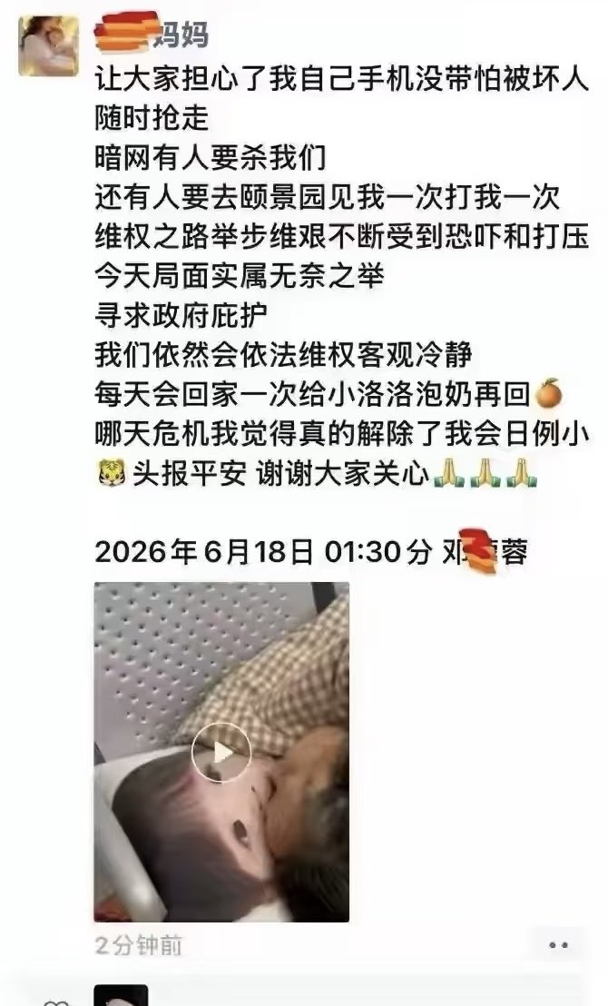 Freedom1298203's tweet photo. 小洛熙妈妈6月18日朋友圈
“暗网有人要杀我们，有人要去颐景园见我一次打我一次，维权之路举步维艰，不断受到恐吓和打压。今天情况实���无奈之举，寻求政府庇护！我们依然会依法维权”
宁波你看看，这家人这么相信政府，而你们如此虐待！＃宁波公安 ＃宁波妇儿医院 ＃宁波卫健委  ＃luoxi ＃国安 https://t.co/bQpc0ILVTZ