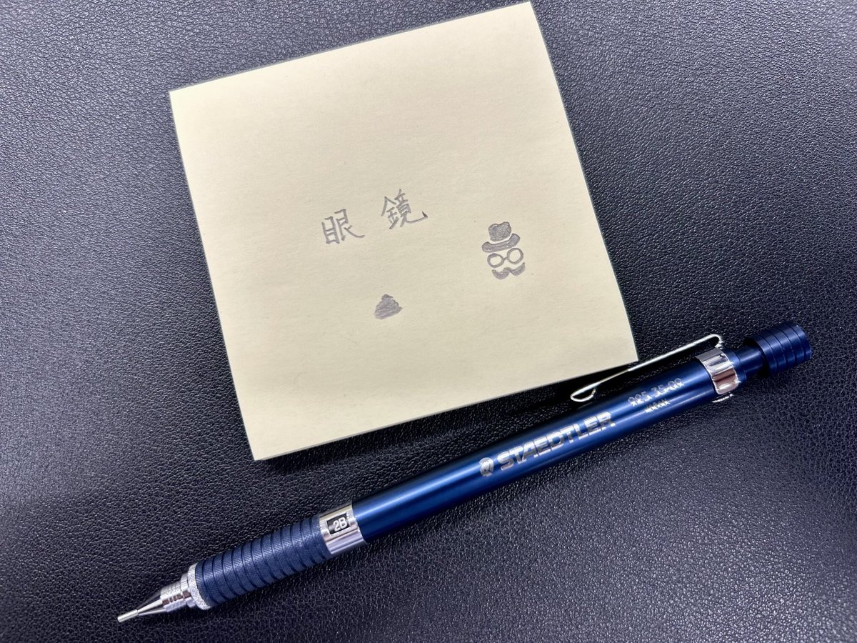 眼鏡 tweet media