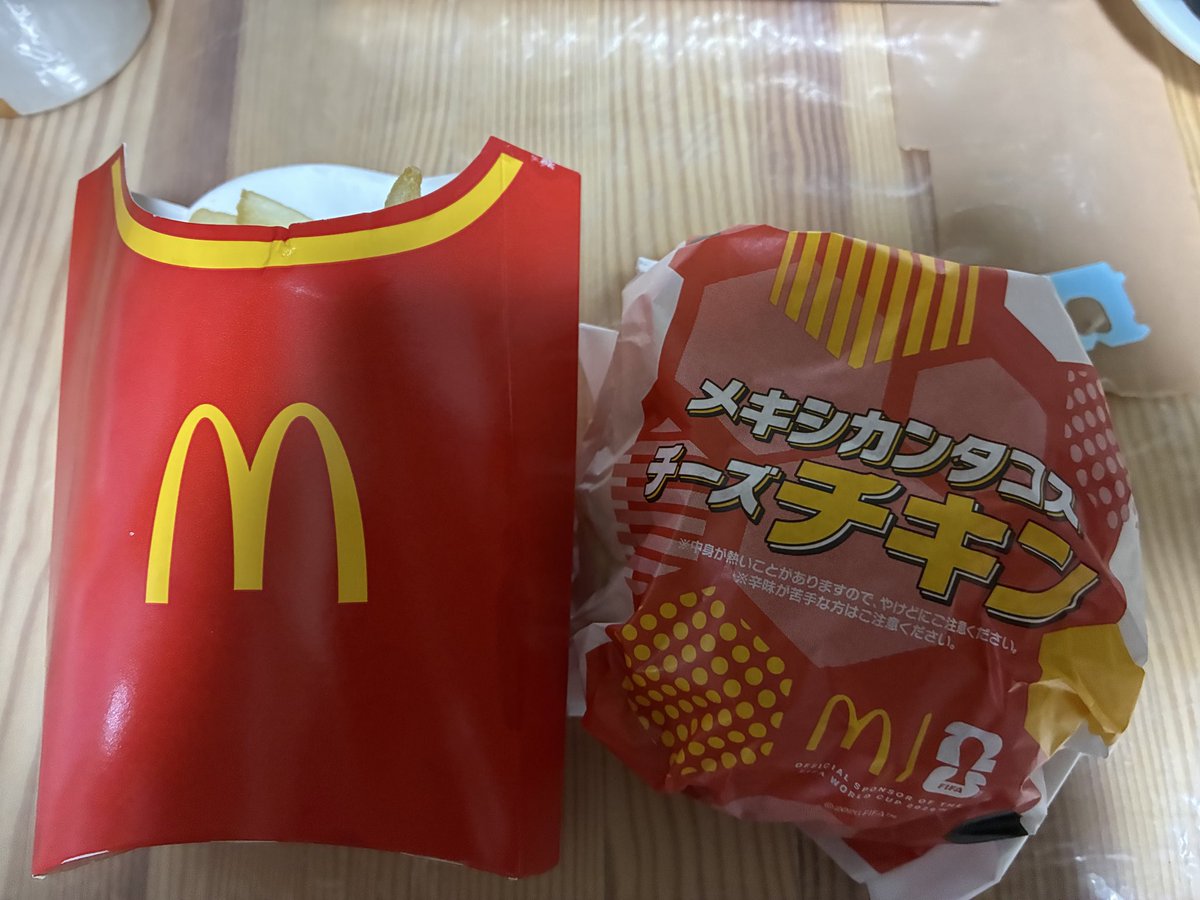 rituari's tweet photo. マックたべるよー！！
うまそう😆 https://t.co/1tPeodXDTt