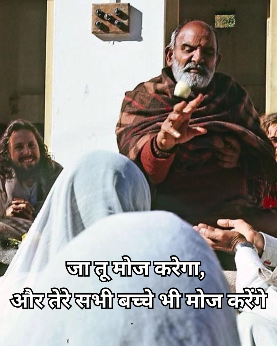 neebkarolibaba's tweet photo. 🌸 राम राम 🌸 https://t.co/s42IohqpCs