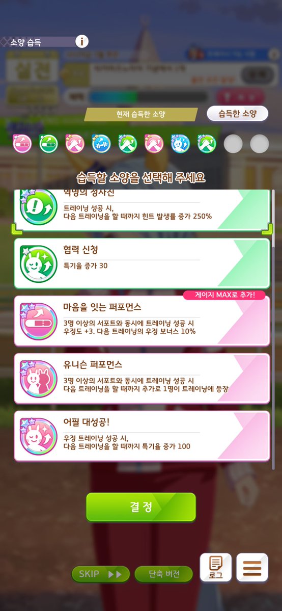 민트맛이클립스 tweet media