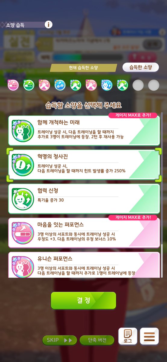 민트맛이클립스 tweet media
