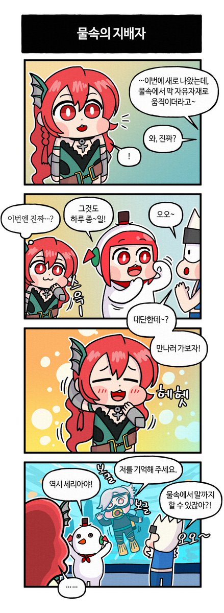 Nuxtyle's tweet photo. [던파] 여인파 브레이커 나오는 만화 https://t.co/QeoydTOXwU