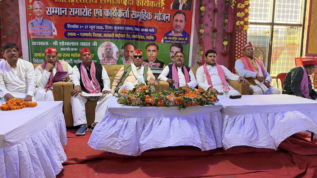 HMRPushpendra's tweet photo. https://t.co/ZWDI9p2nuM