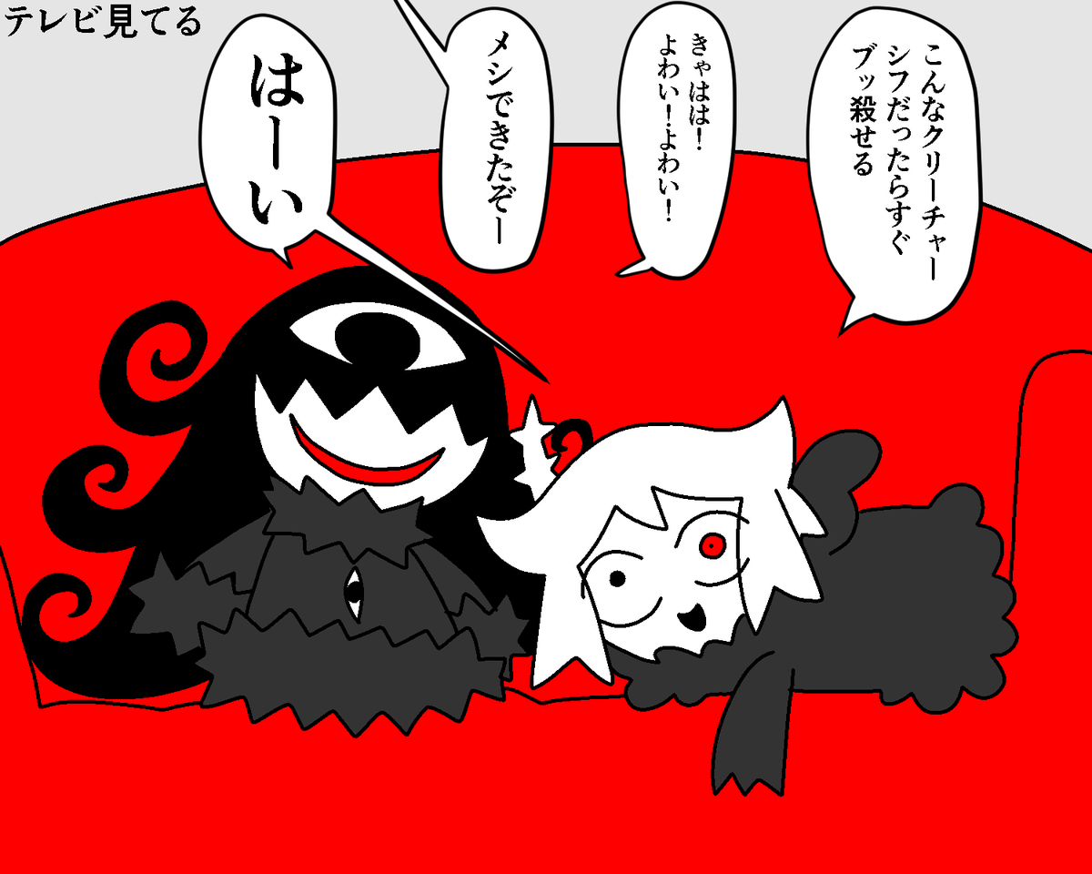 SANKAKUSAN_A's tweet photo. シフと小さな同居人たち
#HOEND https://t.co/yvhsqV73x6