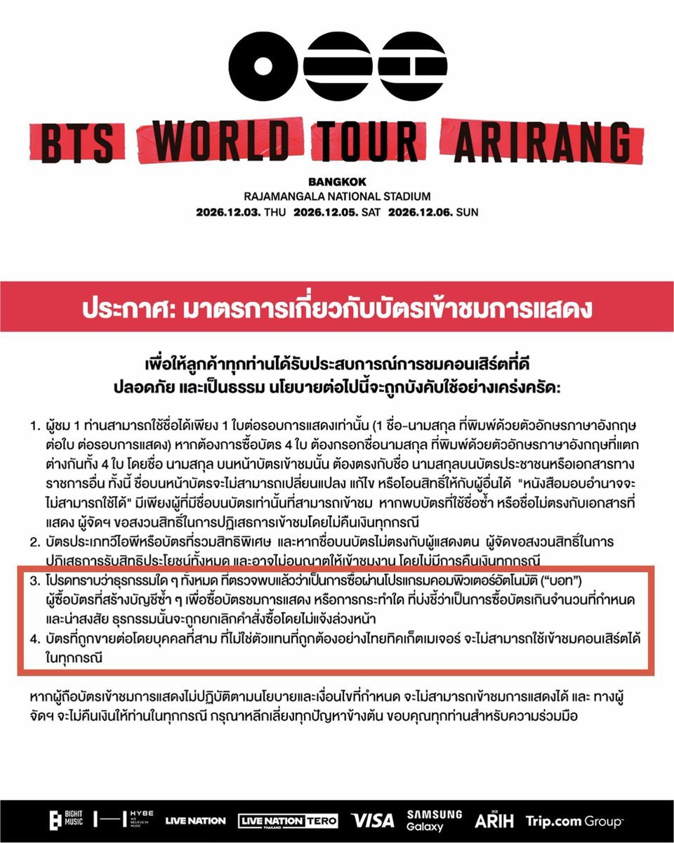 GiNGJIN_613's tweet photo. ถ้าไม่ยากเกินไปอาร์มี่หรือนอกด้อมช่วยกระจาย ช่วยดันให้หน่อยนะคะ  ถ้าเราไม่ทำก็ไม่มีใครทำแล้วค่ะ มันเป็นสิทธิที่เราจะต้องได้   ถึงผู้จัดก็เงียบเหมือนเป็นใบ้เราก็ต้องช่วยกันออกมาเรียกร้องต่อไปนะคะ 

@livenationth @ThaiTicketMajor
#บัตรล็อคอินฟลู #BTS_WORLDTOUR_BANGKOK https://t.co/CeSKvZBFQ0