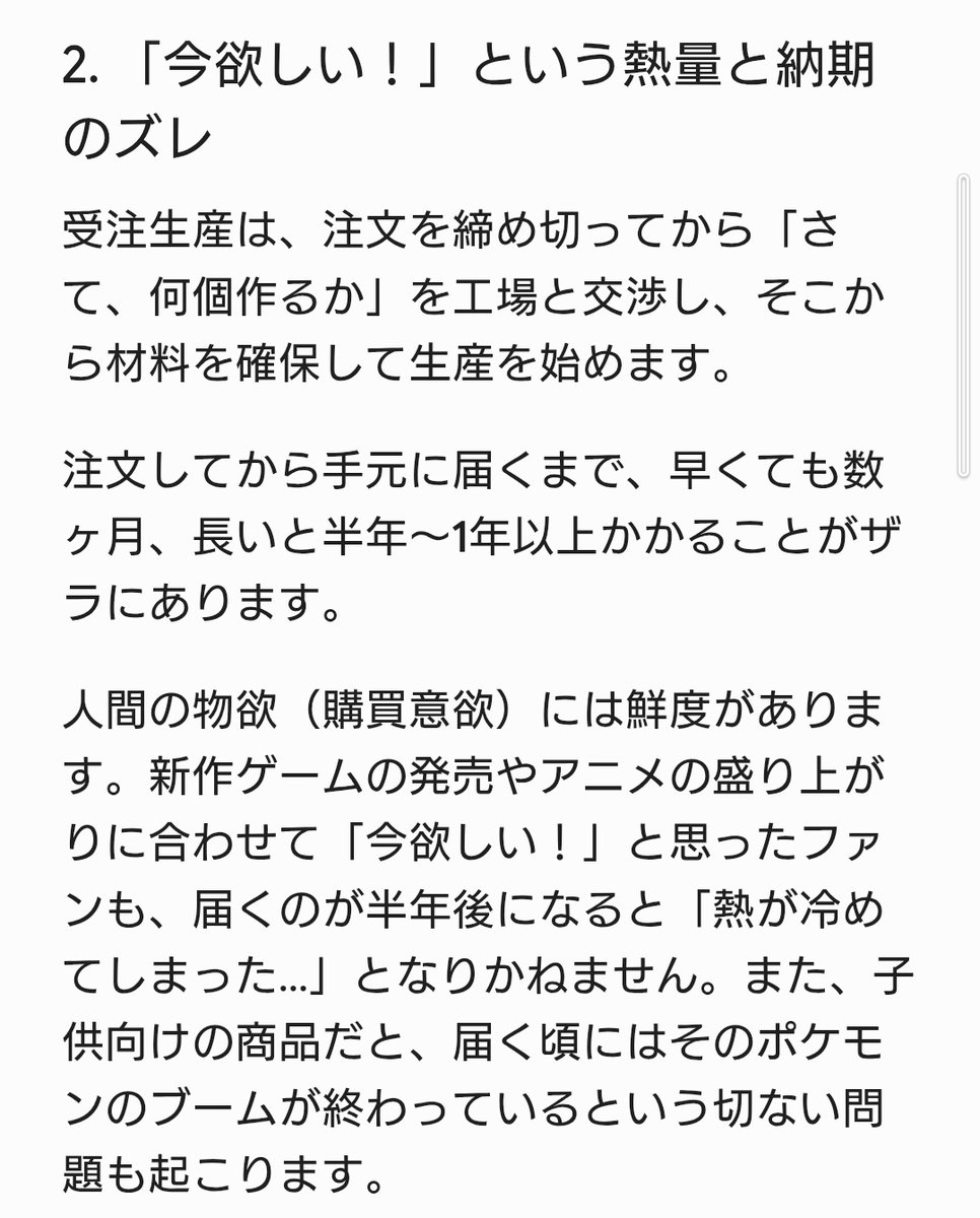 KEISAgame's tweet photo. ポケセンオンラインが大混雑で入るのすら抽選で後から来た人が入った等の報告聞くと悲しくなるよね。
受注生産だったら確実に手に入るし買えるのに！その気持ちもすごいわかるけど、コスト面とか時間とか工場の確保とか色々あるんやろなーって思うと難しそう。
にしてもピンズコレクション3万高いw https://t.co/P3iz9bWFPe
