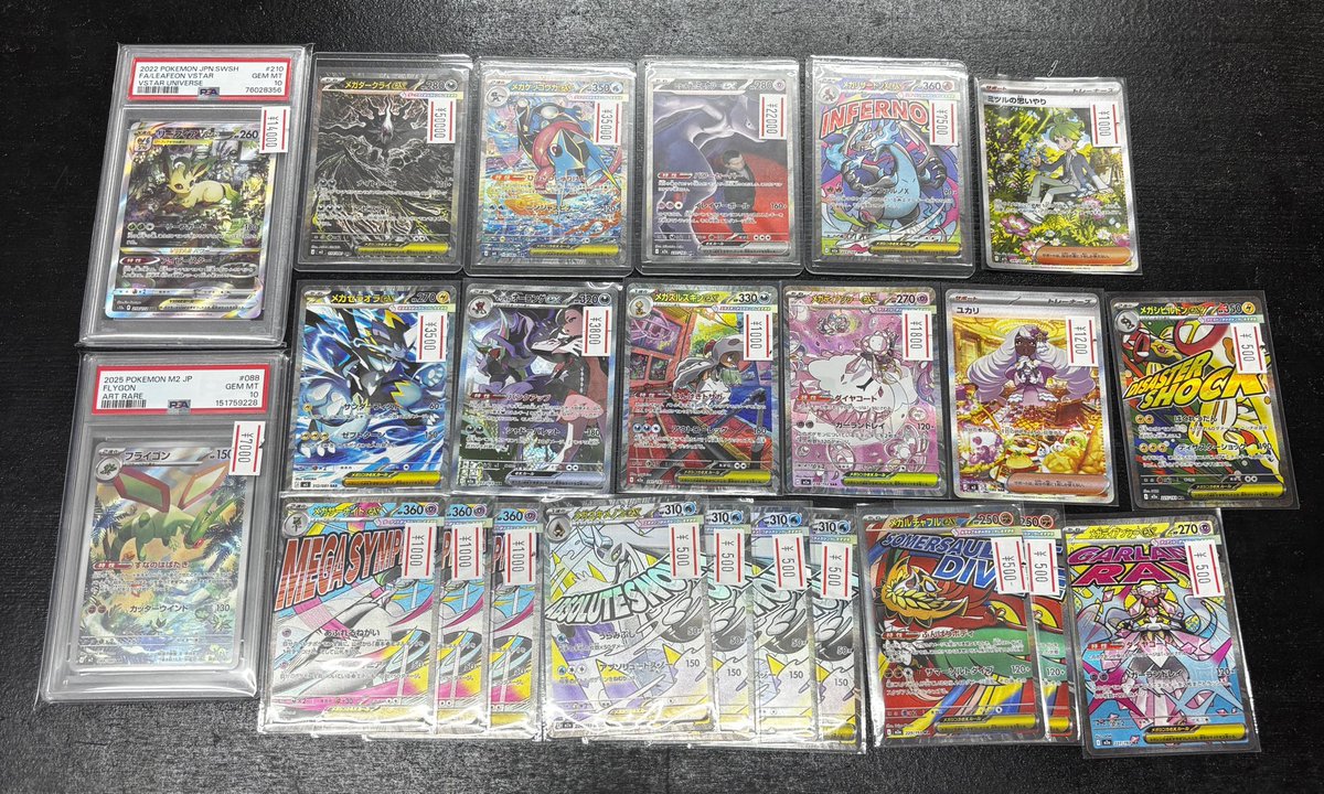コレクターズショップニカ メガダークライex SAR メガゲッコウガex SAR