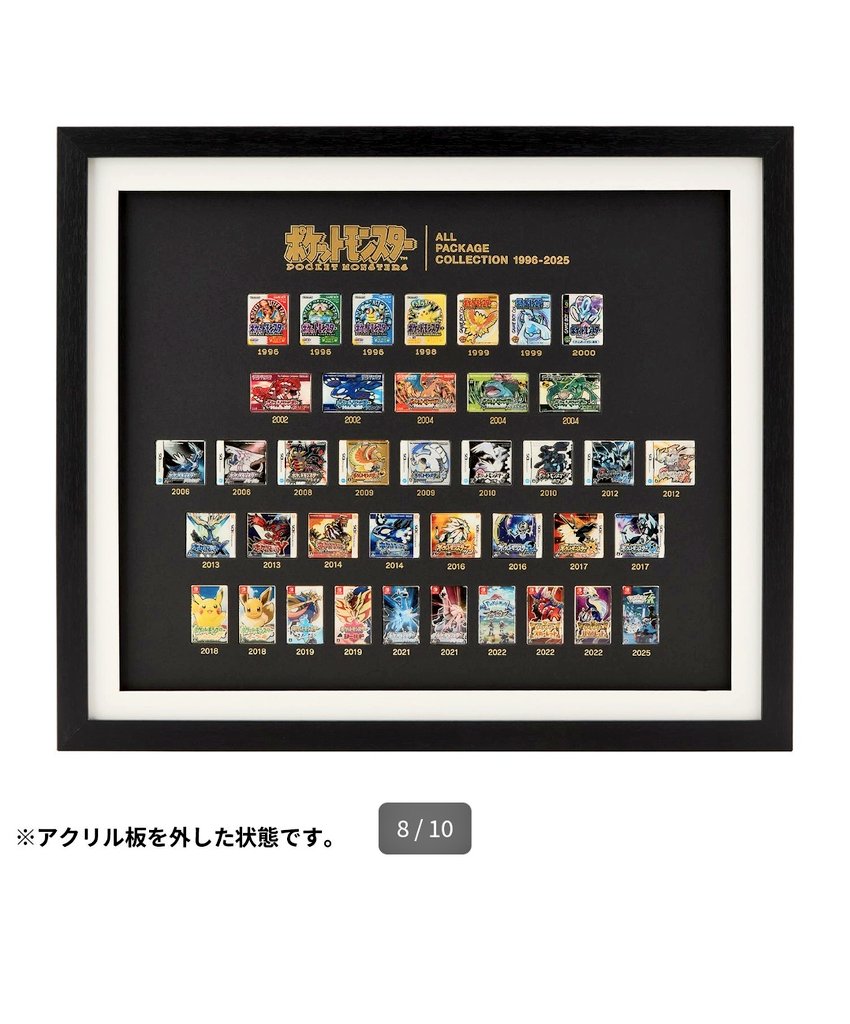 KEISAgame's tweet photo. ポケセンオンラインが大混雑で入るのすら抽選で後から来た人が入った等の報告聞くと悲しくなるよね。
受注生産だったら確実に手に入るし買えるのに！その気持ちもすごいわかるけど、コスト面とか時間とか工場の確保とか色々あるんやろなーって思うと難しそう。
にしてもピンズコレクション3万高いw https://t.co/P3iz9bWFPe