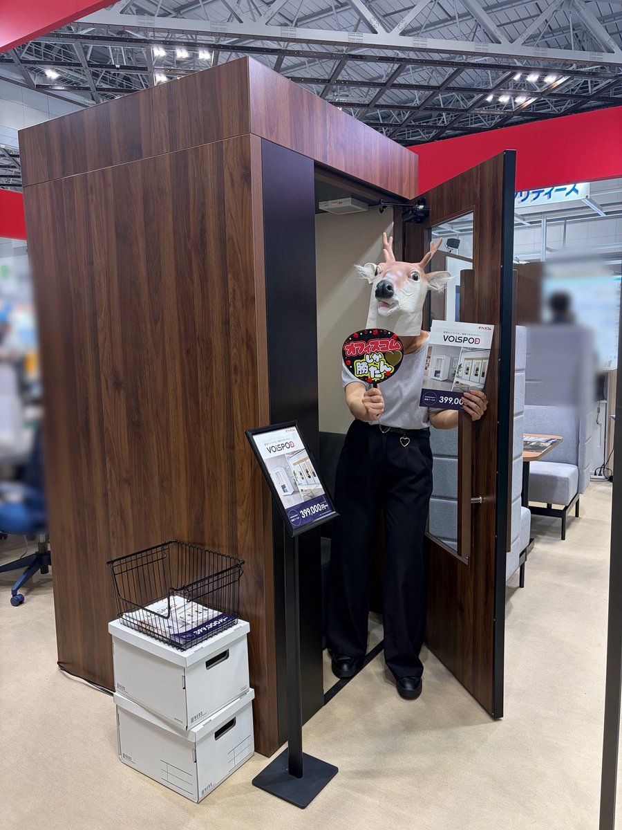 オフィスコム tweet media