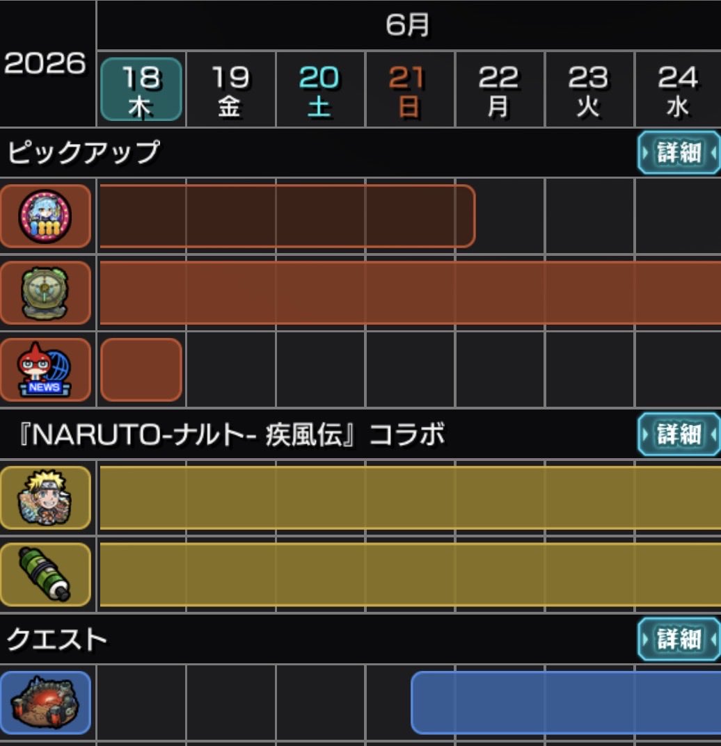 MGVIV1's tweet photo. 禁忌21日から始まるのね
運極し損ねたから速攻終わらせる https://t.co/9ljmKPY1OX