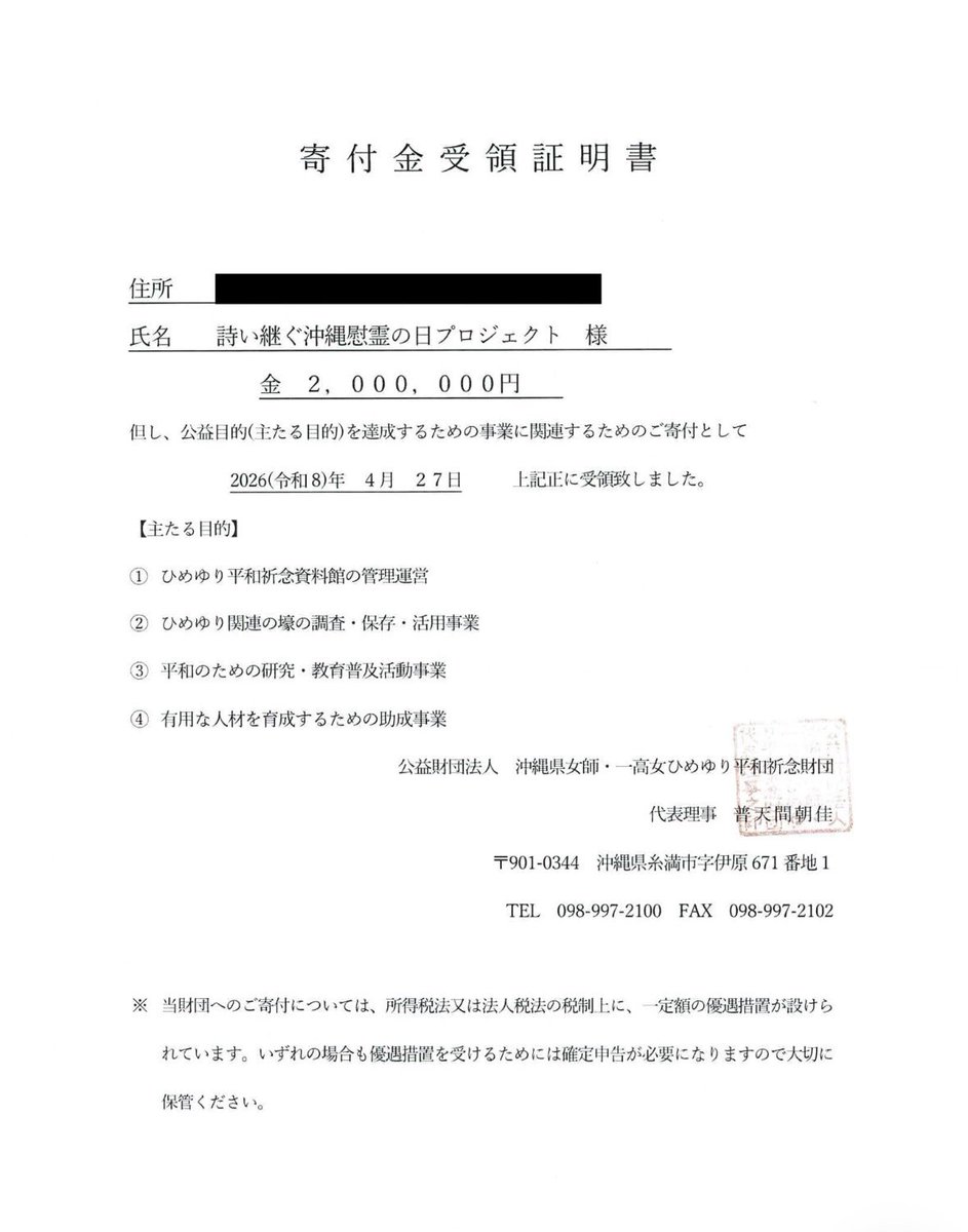 623_okinawa's tweet photo. 無意識に
平和に加担していける日常を

HPにコメントUPしました！
これからも無意識に加担していきましょ🤲

#623プロジェクト
#623okinawa
@KIYOSAKU_no_pro 

https://t.co/SBYqzLdJ9K https://t.co/i99or1pJld