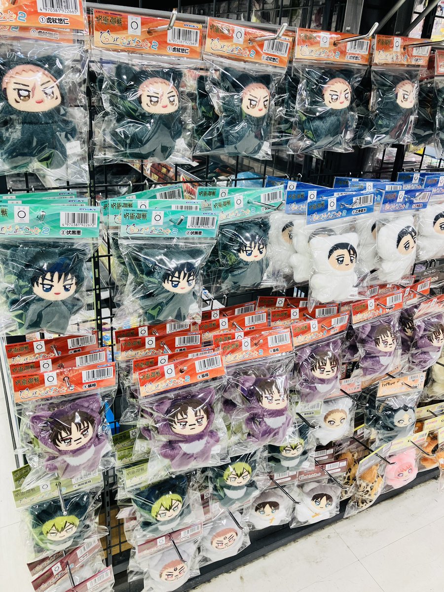お値下げ中 天羽よつは　グッズまとめ売り グッズ入荷情報】 「ちみけもますこっと2」が入荷致しました！ #呪術廻戦