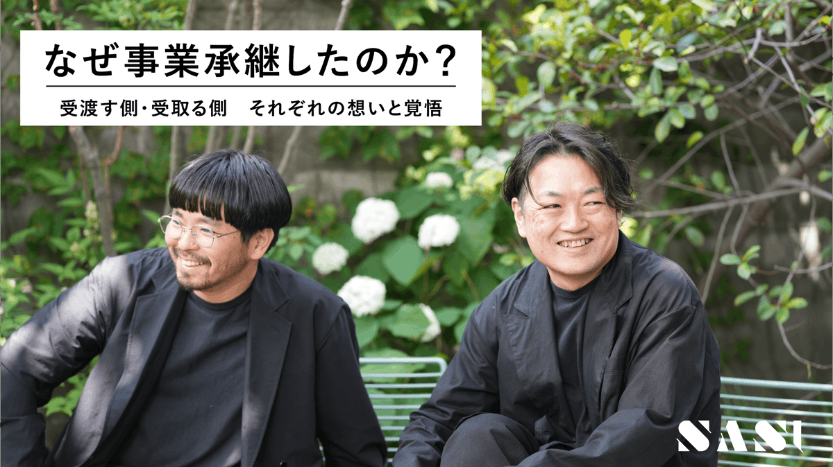 _sasi_jp's tweet photo. 今回の代表交代について、近藤清人と石本和也でラジオを収録しました。
正式なご報告では伝えきれない、
「なぜ今だったのか」
「それぞれどんなことを考えていたのか」
「実際どんな気持ちだったのか」
よかったら移動中や作業のおともにお聴きください。
■おまけ｜代表交代、その後の話。
https://t.co/4lmybSAcFe