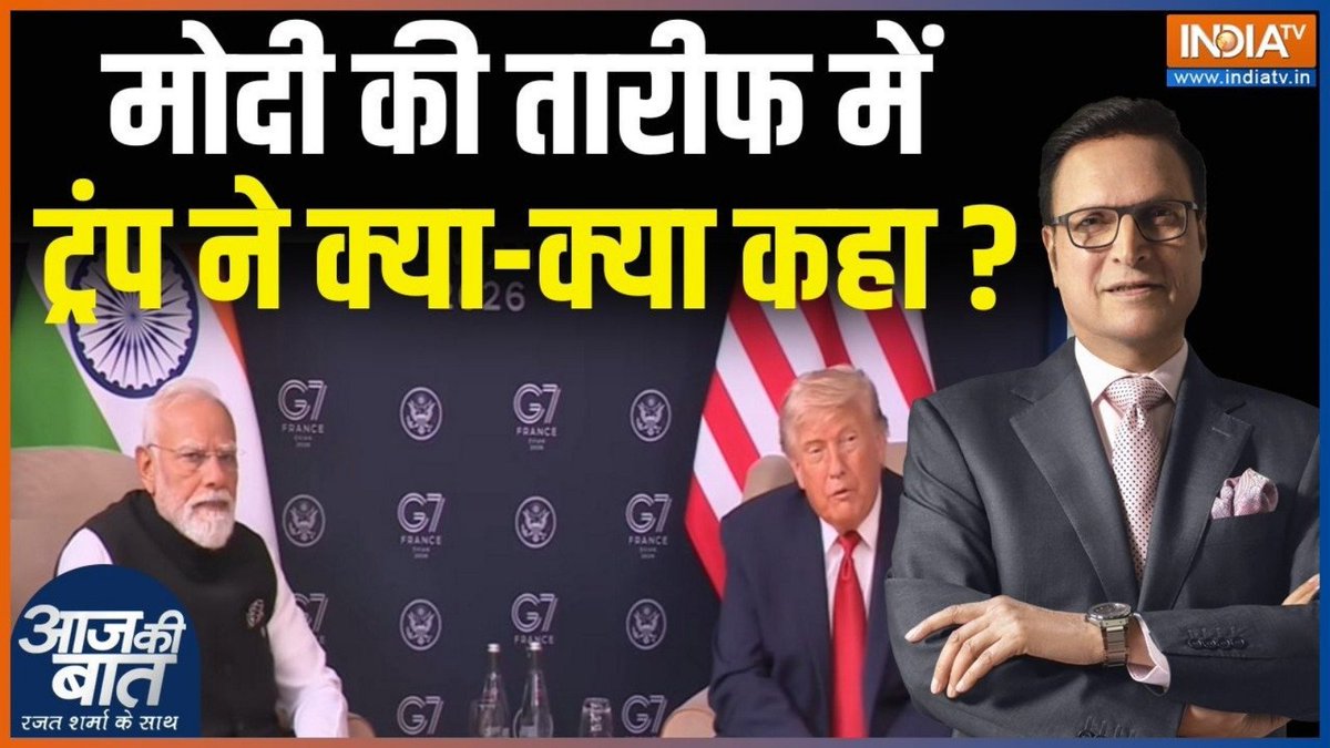 abhisar_sharma's tweet photo. The Big man needs a teleprompter or a paper to convey what he wants to even in Hindi. He laughs aimlessly at what Trump says making absolutely no sense, but look at the post truth narrative of the Media ... presenting all of this some big great  achievement. इन्हें Teleprompter- काग़ज़ चाहिए अपनी बात कहने के लिए . 3 भारतीयों की मौत पर एक शब्द नहीं,  बस सतही बातें करना . नारंगी लंगूर जो भी बोल रहा है उसपर बेवजह हंसना. और मीडिया के लिए सब masterstroke .