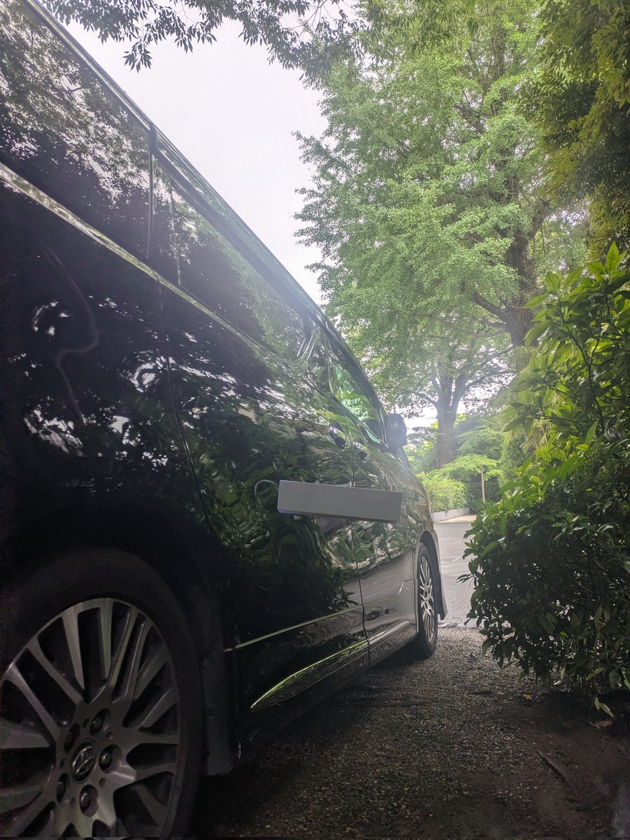 hosobuchi7's tweet photo. ご予約のお客様の
🍱昼食時間を
🚕車内で待機しています✨
📲連絡来ました
🌲お庭を見てからご乗車とのこと

#八芳園 https://t.co/9sUwp4PU7Q