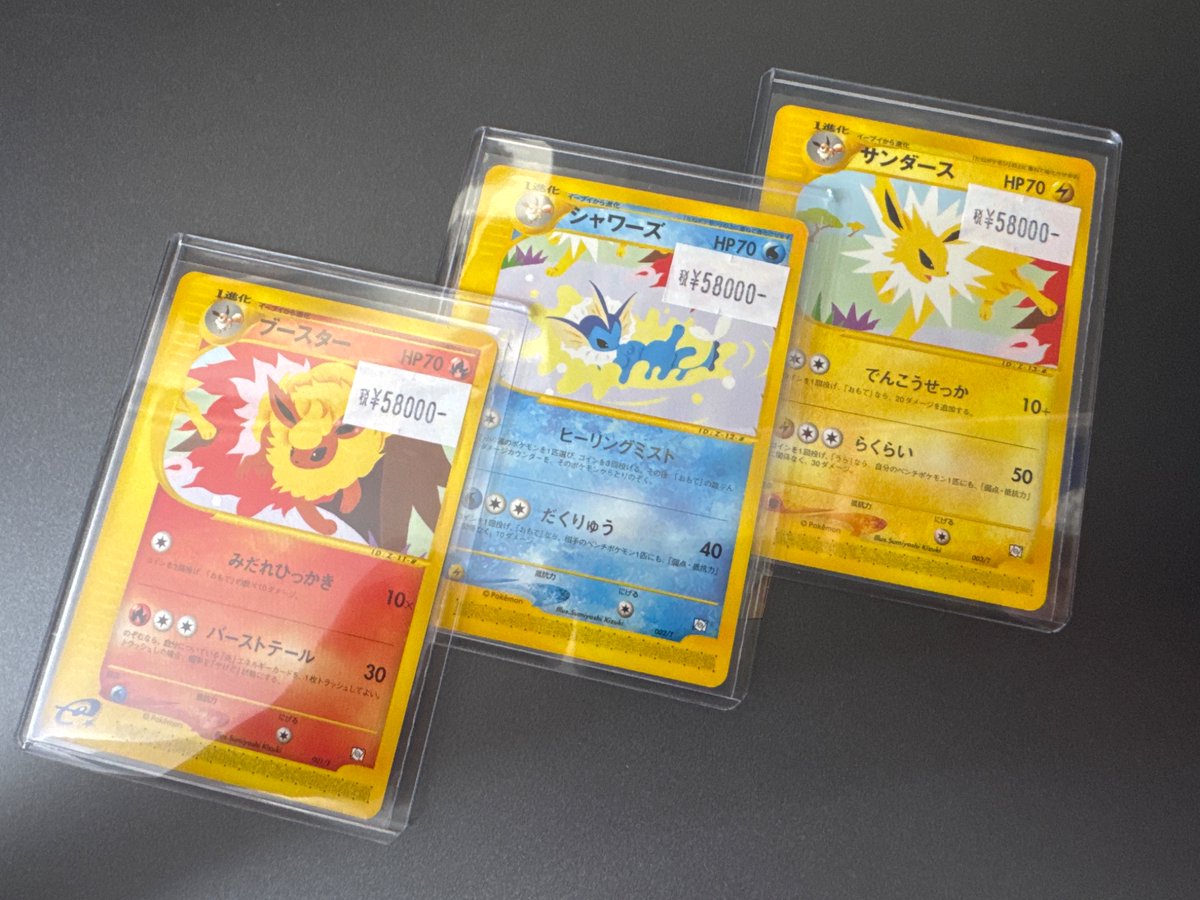 ポケモンカードトレーナーズVol.14 プロモカード3種入荷しました