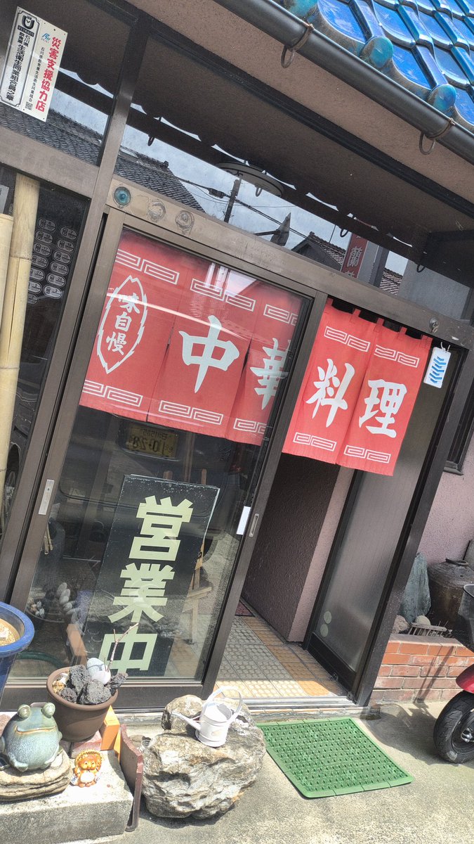 pugkenmc's tweet photo. 職場の夜勤バイトのお姉さんに
教えてもらった小松市の
「蘭蘭」の肉団子。
驚きのふわふわ食感に、玉ねぎのザクザク感が絶妙なアクセント！甘酢あんが絡んで本当に美味しい。
ボリュームに引いたけど肉団子ぢゃなく玉ねぎ団子と名付けても良いくらい
玉ねぎたっぷりであっさり完食😋 https://t.co/JR4JZjvvCA
