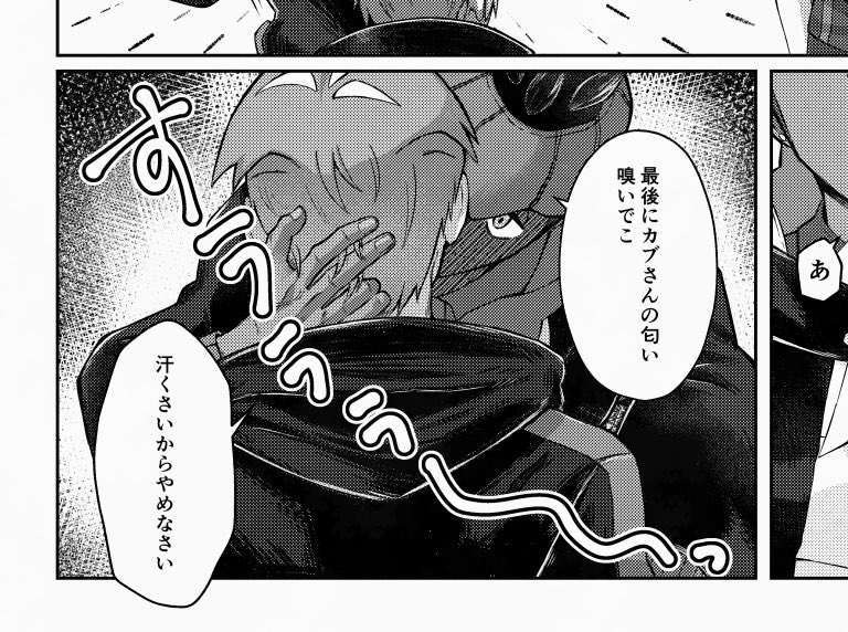 oh81t71's tweet photo. 1年振りの🔥吸い(新しくなって新登場🆕) https://t.co/ZRhXBbzrl4