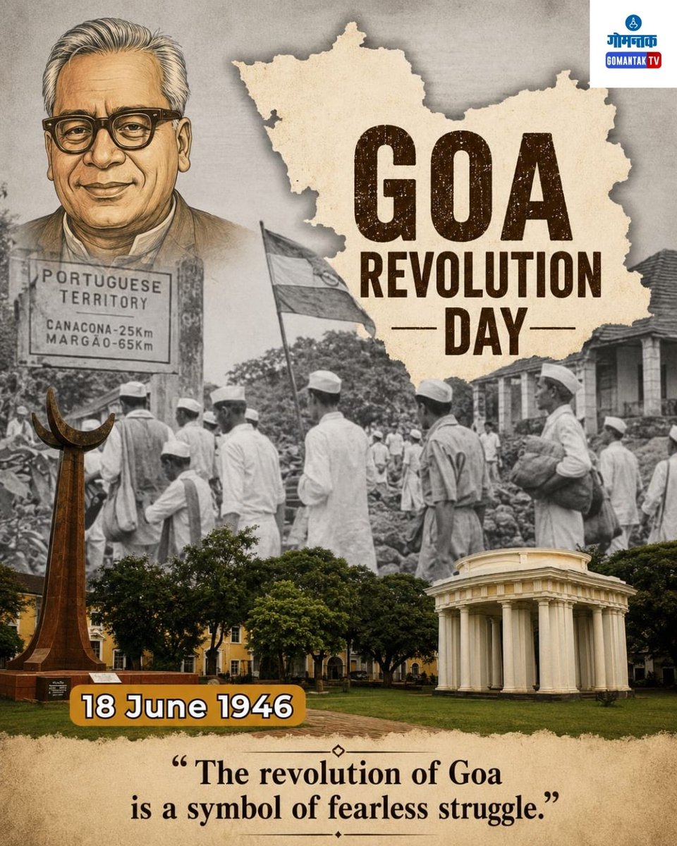 GomantakDainik's tweet photo. The revolution of Goa is a symbol of fearless struggle
#GoaRevolutionDay #GoaLiberation #GoaFreedomStruggle #FearlessStruggle #FreedomFighters #GoaPride #DrRammanoharLohia #GoaHeritage #Freedom #GoaForever 🇮🇳 https://t.co/KFbMPQ2A9Z