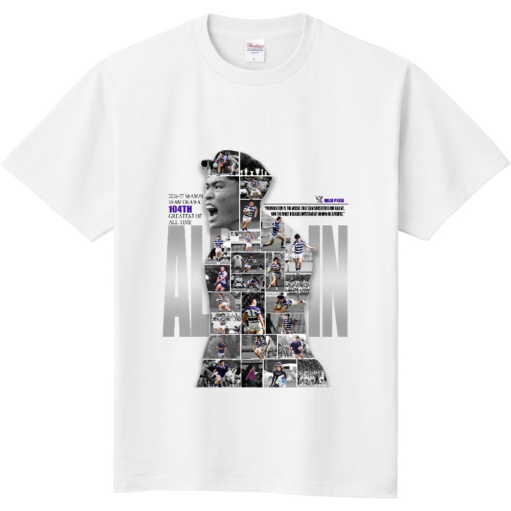 お知らせ】 シーズンTシャツの販売について、お知らせいたします
