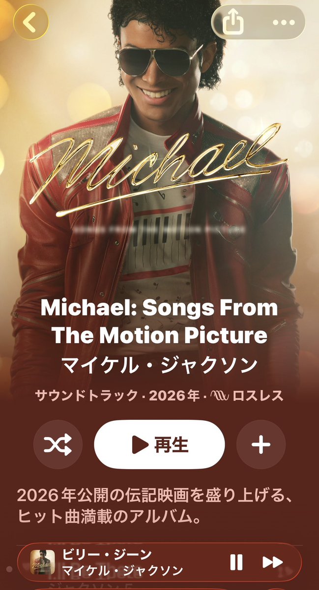 mt07_yoshi's tweet photo. 見ちゃうと聴きたくなるよね😁やっぱり素敵な歌です😍 https://t.co/21L45M7r5m