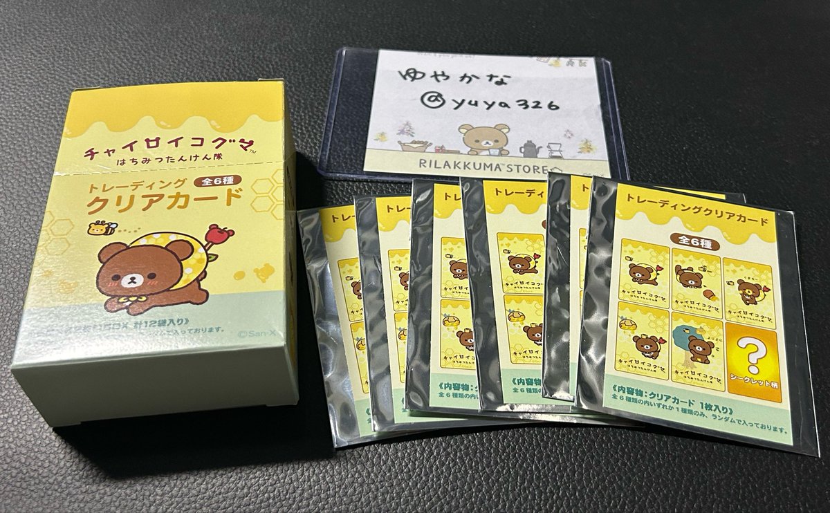 yuya326's tweet photo. チャイロイコグマ はちみつたんけん隊
トレーディングクリアカード
全６種コンプリート

コンプリートBOXを購入しました。各2枚ずつ入っていたので1セット定価にてお譲りできます。

440円×6枚=2,640円

転売ヤーお断り❌
お人柄がわかるアカから連絡ください。

#チャイロイコグマはちみつたんけん隊 https://t.co/rMnuEE0SOX