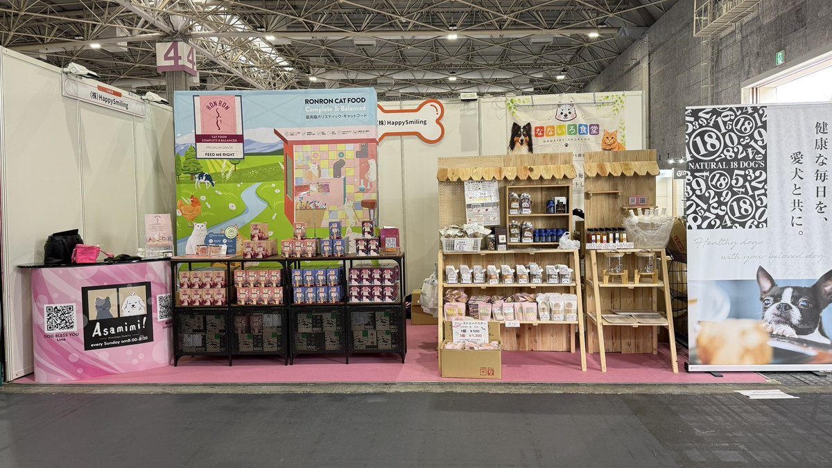 Bi_petland's tweet photo. インターペット大阪✨
かわいらしいピンクのブースを目指して来て下さいね🥰✨
猫ちゃんごはんも用意してますよー😌
#インターペット大阪 https://t.co/sZjPr2osqE