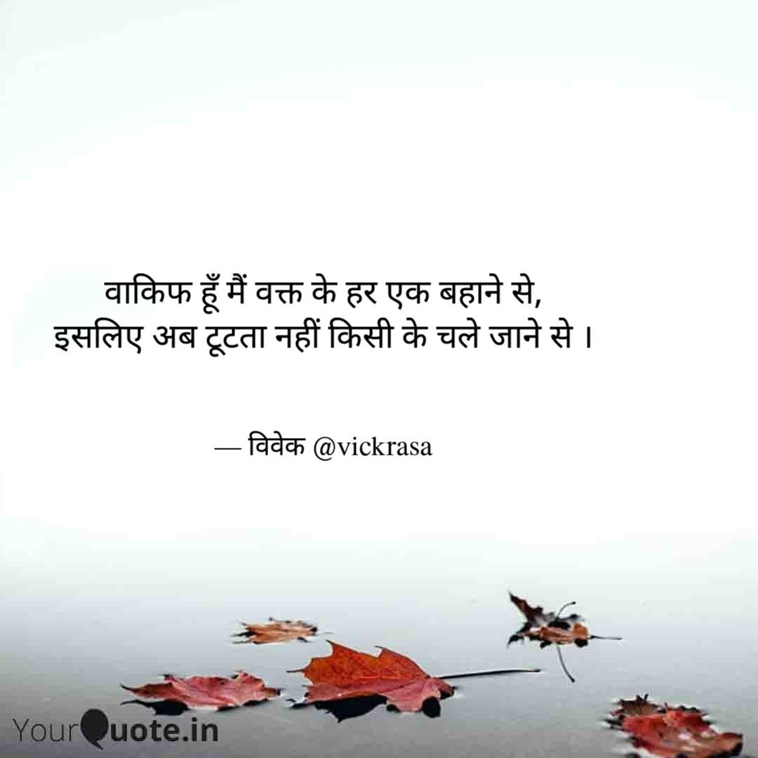 Vickrasa tweet media
