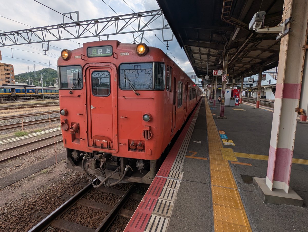 山陰本線 鳥取行き 乗車