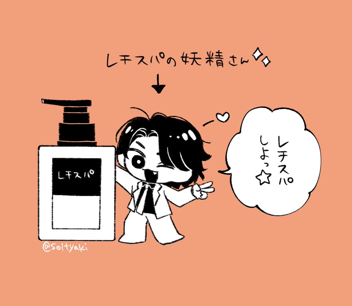 soltyaki's tweet photo. https://t.co/w7s0dt5j4i