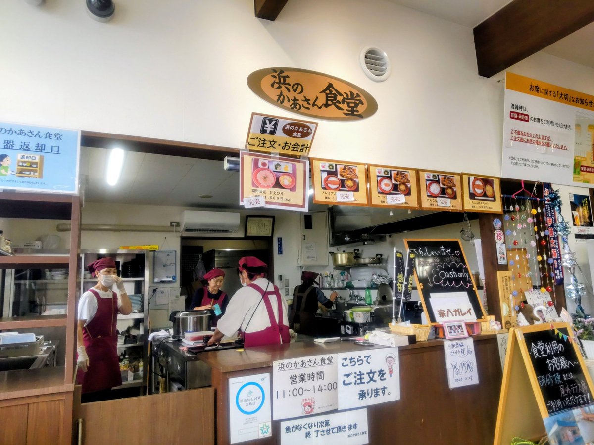dokofes's tweet photo. 俺の前の人で煮魚が完売になった！しかし甘エビ丼があるからゆるす。

#鹿部町
#道の駅しかべ間歇泉公園
#浜のかあさん食堂 https://t.co/Ld0aniBuTq