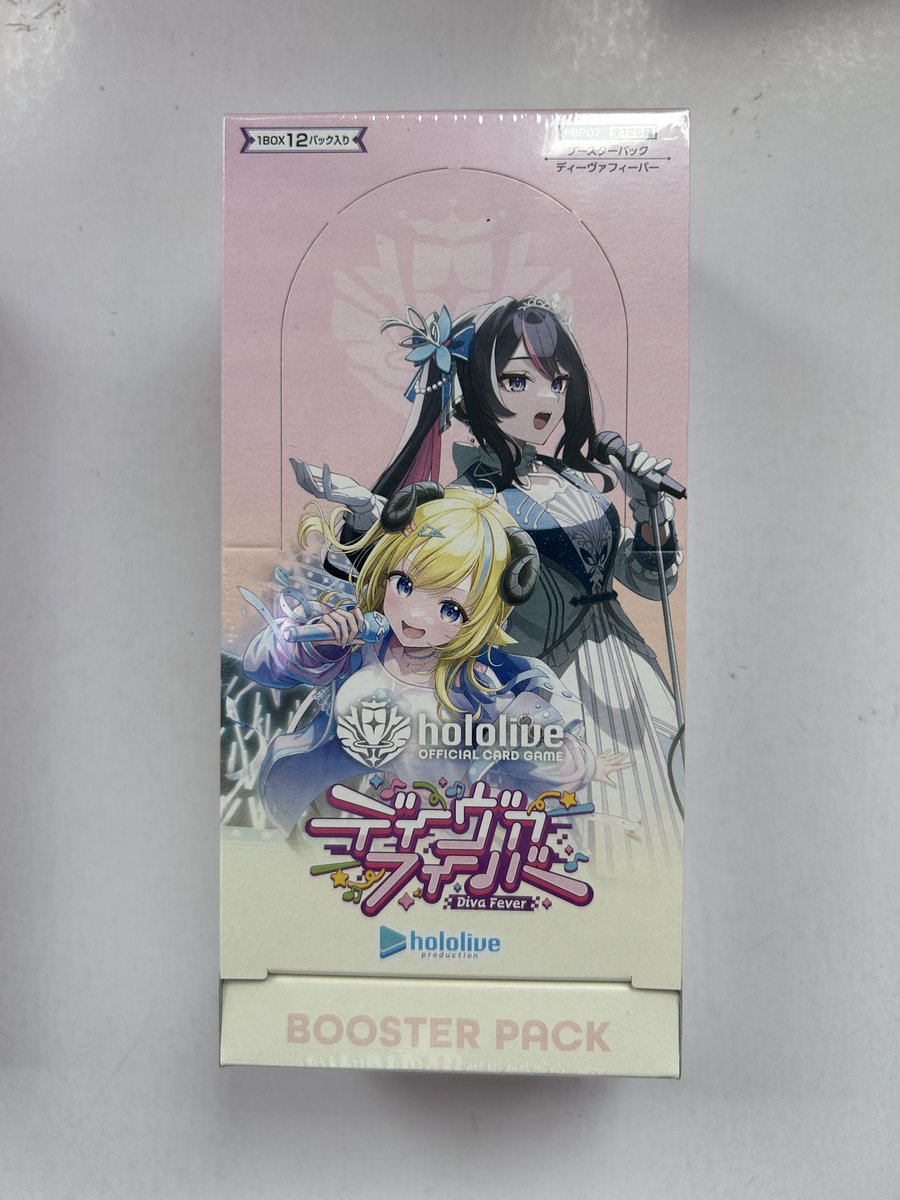 hololive OFFICIAL CARD GAME ブースターパック「ディーヴァフィーバー