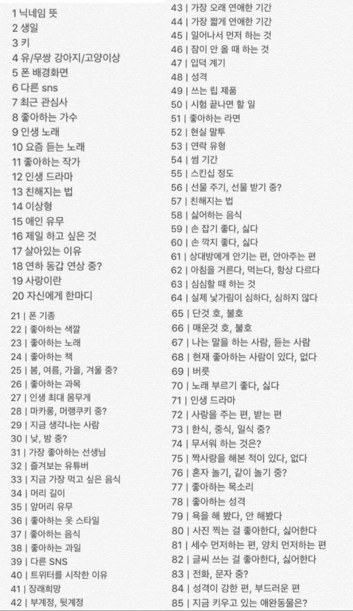 WUWA_Choo_Bom's tweet photo. #마음당

레츠고!! https://t.co/efxpr10CVu