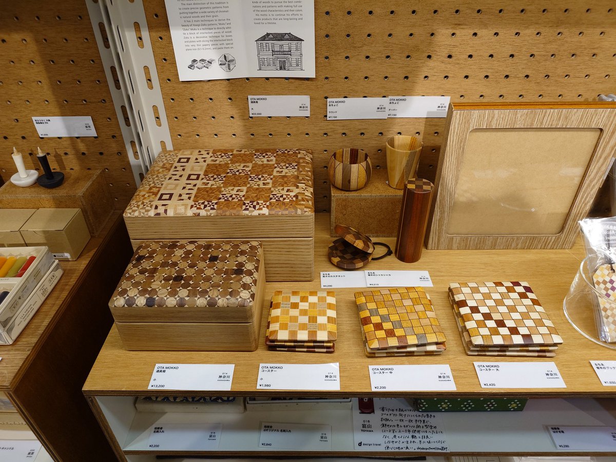 PwZD6MHI7DdrU65's tweet photo. 変わった博物館巡り 41件目です。
今回は渋谷のd47museumさんです。
日本中から集められた名産品や陶器やお菓子果ては、食品や お酒が展示販売されています。
全国の特色を知れるだけでなく伝統も知れる素敵な時間を過ごせました
 #d47museum  #博物館 https://t.co/nyicePKxLw