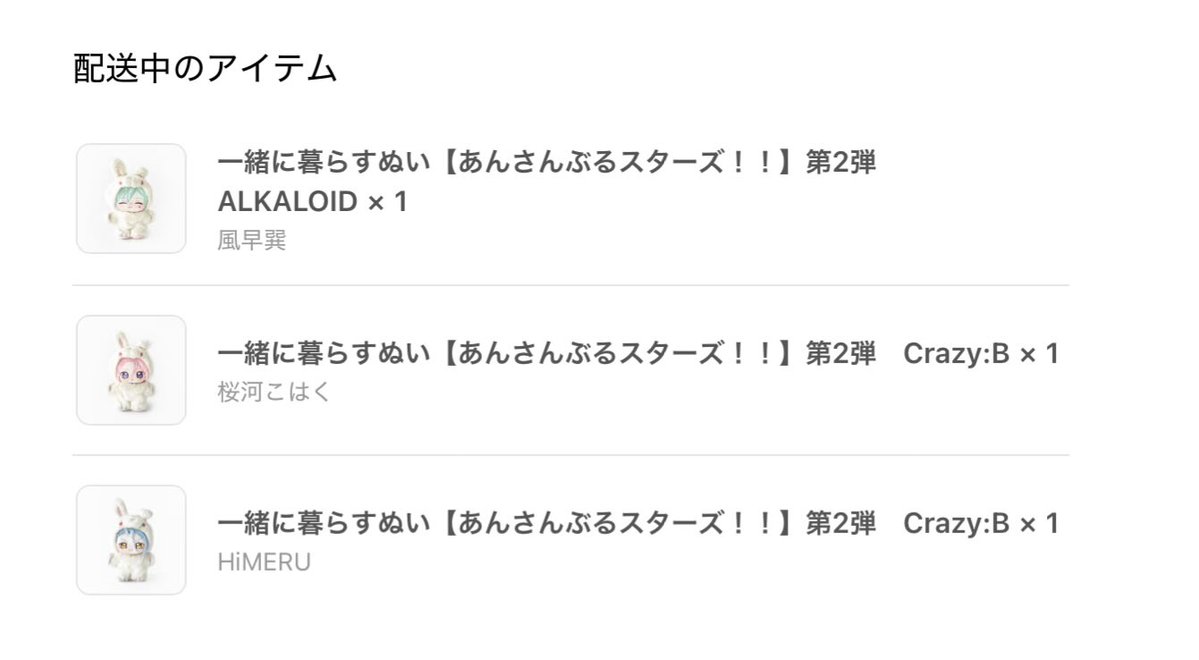 eshimodoki's tweet photo. やばい!!!!!!くる!!!!!!!!!!! https://t.co/ZxpQ2rtZTM