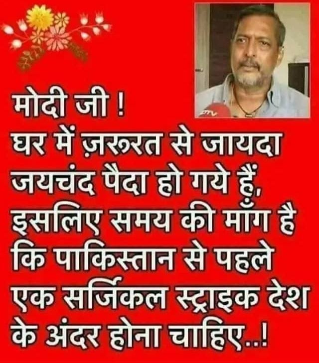 Manoj Srivastava tweet media