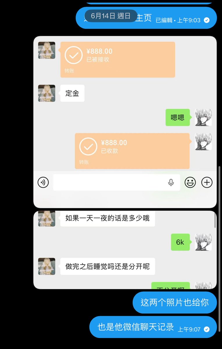 wxnhcjd's tweet photo. https://t.co/wdxNZpAEZh
https://t.co/u2R2k0Ieen
https://t.co/B35gLUoW4g
想一起举报狱的直接在这三个网站举报就行 证据什么的我主页可以直接保存他的抖音 微信转账记录 推特主页等等 视频证据直接复制他自己发的视频的链接就行 https://t.co/c59CUbrkI3