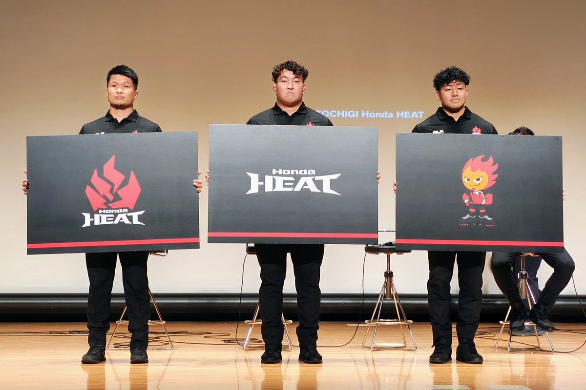 🔜移転する🔥三重ホンダヒート 🆕新名称は🔥栃木ホンダヒート 三重県