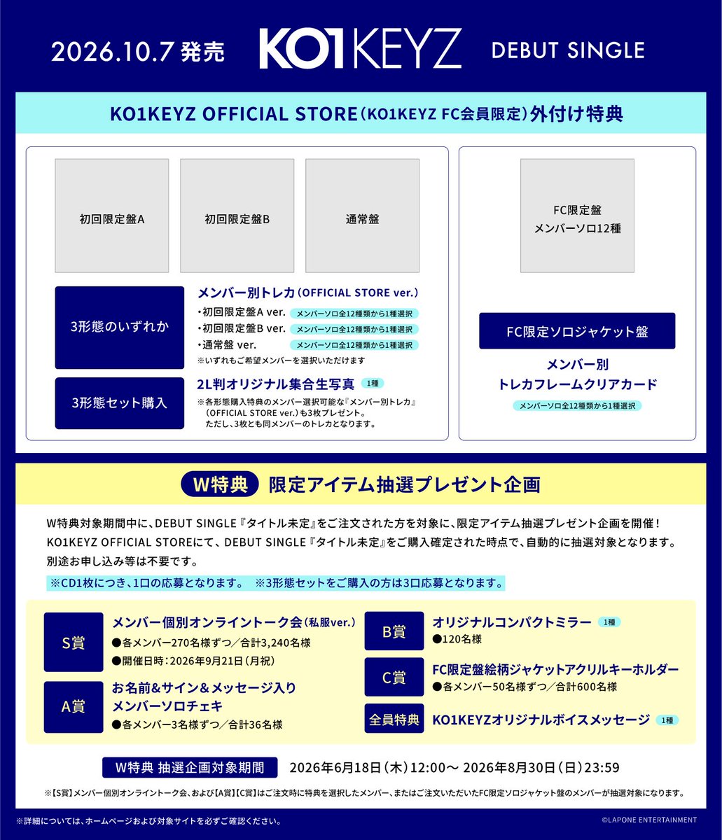 名もなきすいか🍉 👾🎋💫 tweet media