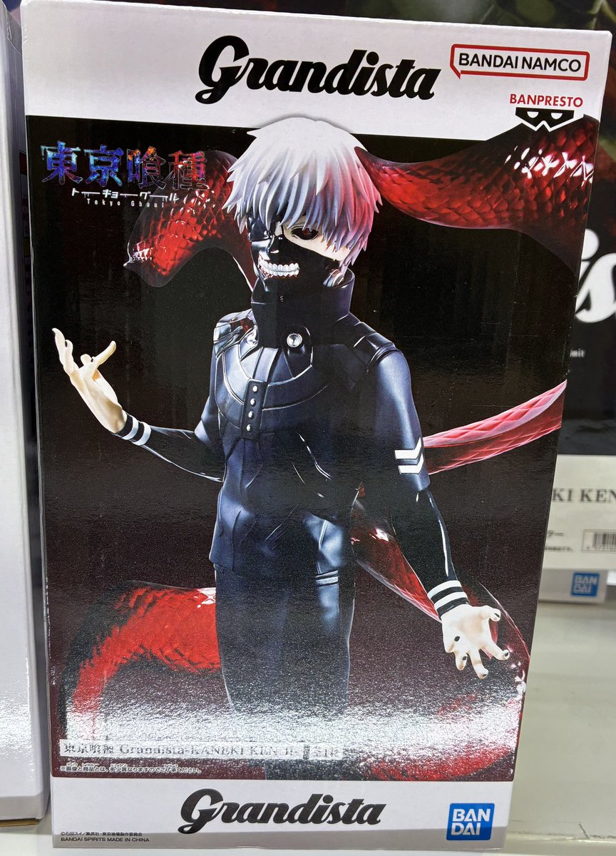 プライズ】 #東京喰種 Grandista-KANEKI KEN Ⅱ- 「Grandista」に