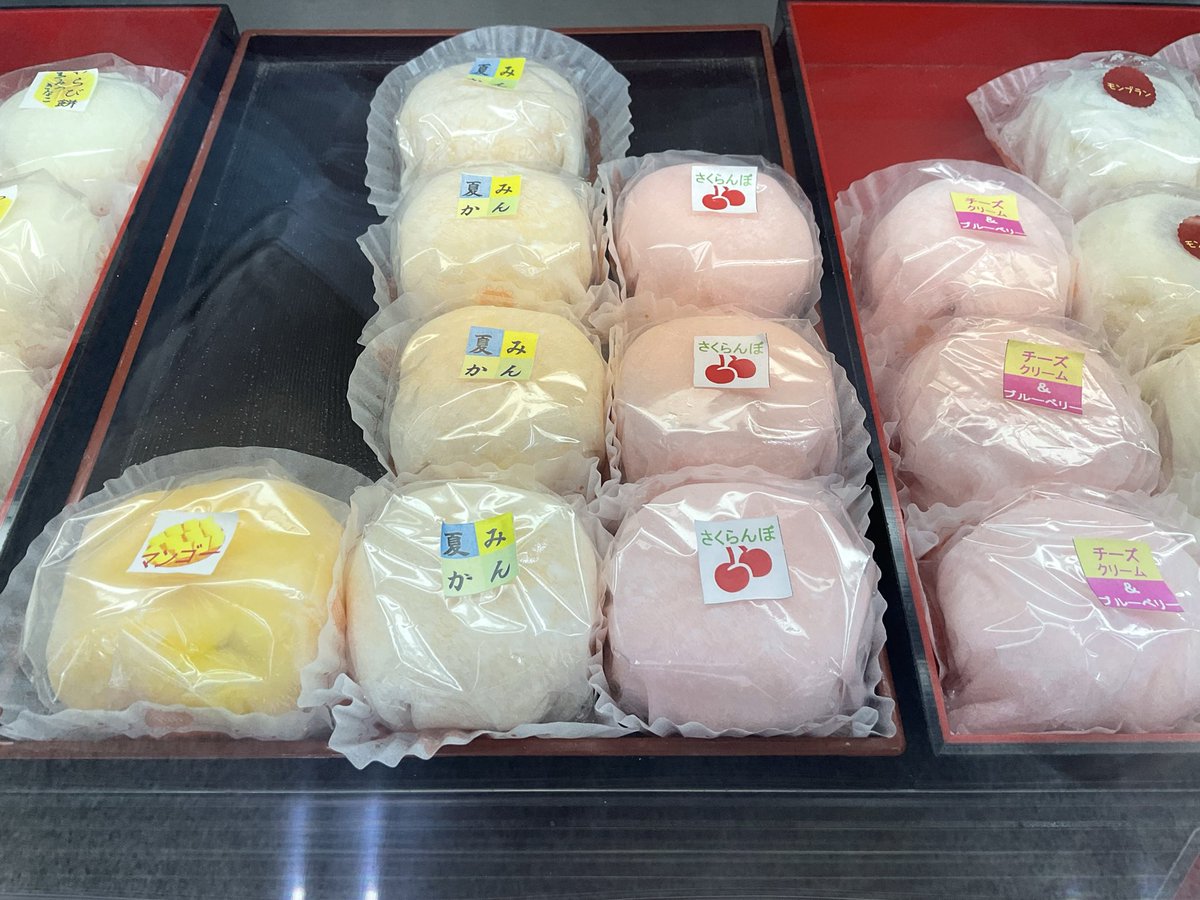 WaSweets_Aji's tweet photo. 報告しておりませんでしたが新しく仲間入りしています。
ケーキド大福「さくらんぼ」300円。
さくらんぼ🍒最近高目ですね💦
ですので果肉使えませんで、自家製ピューレ入りのわらび餅を
中に入れました。
クリームもふわっとさくらんぼ味🤤 https://t.co/kyn1TeisgJ