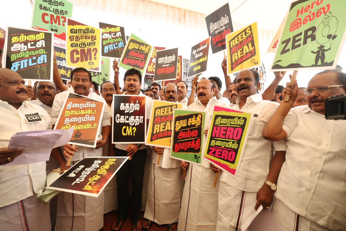 dmk_youthwing's tweet photo. #வாயத்_திறங்க_CM

@Udhaystalin #TNAssembly https://t.co/e4yPK9VIk6