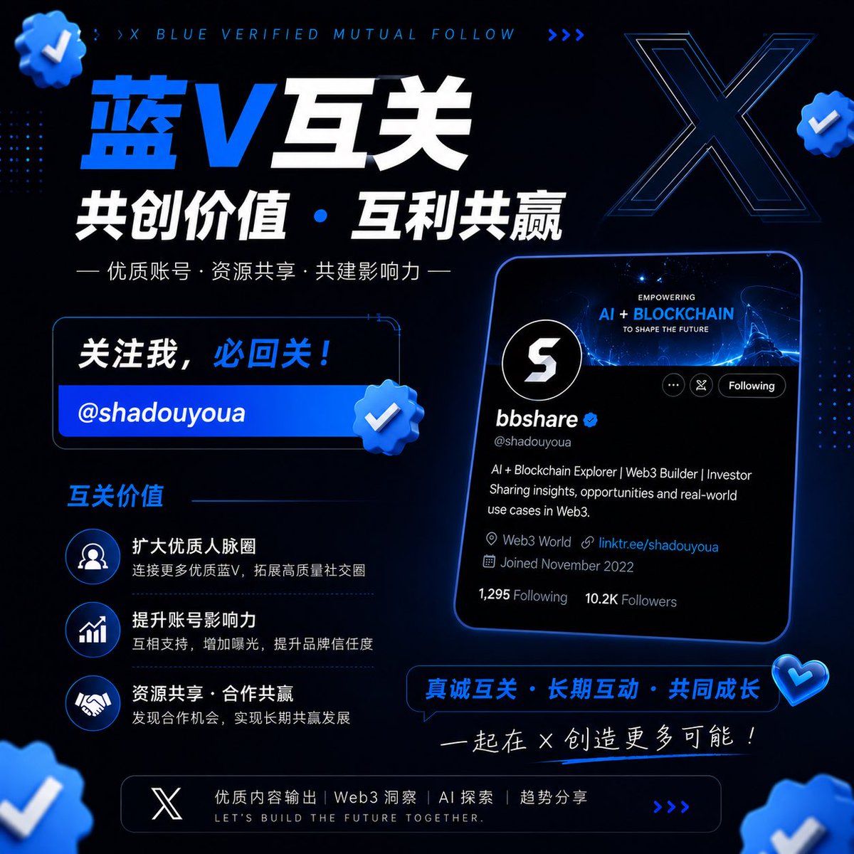 bbshare tweet media