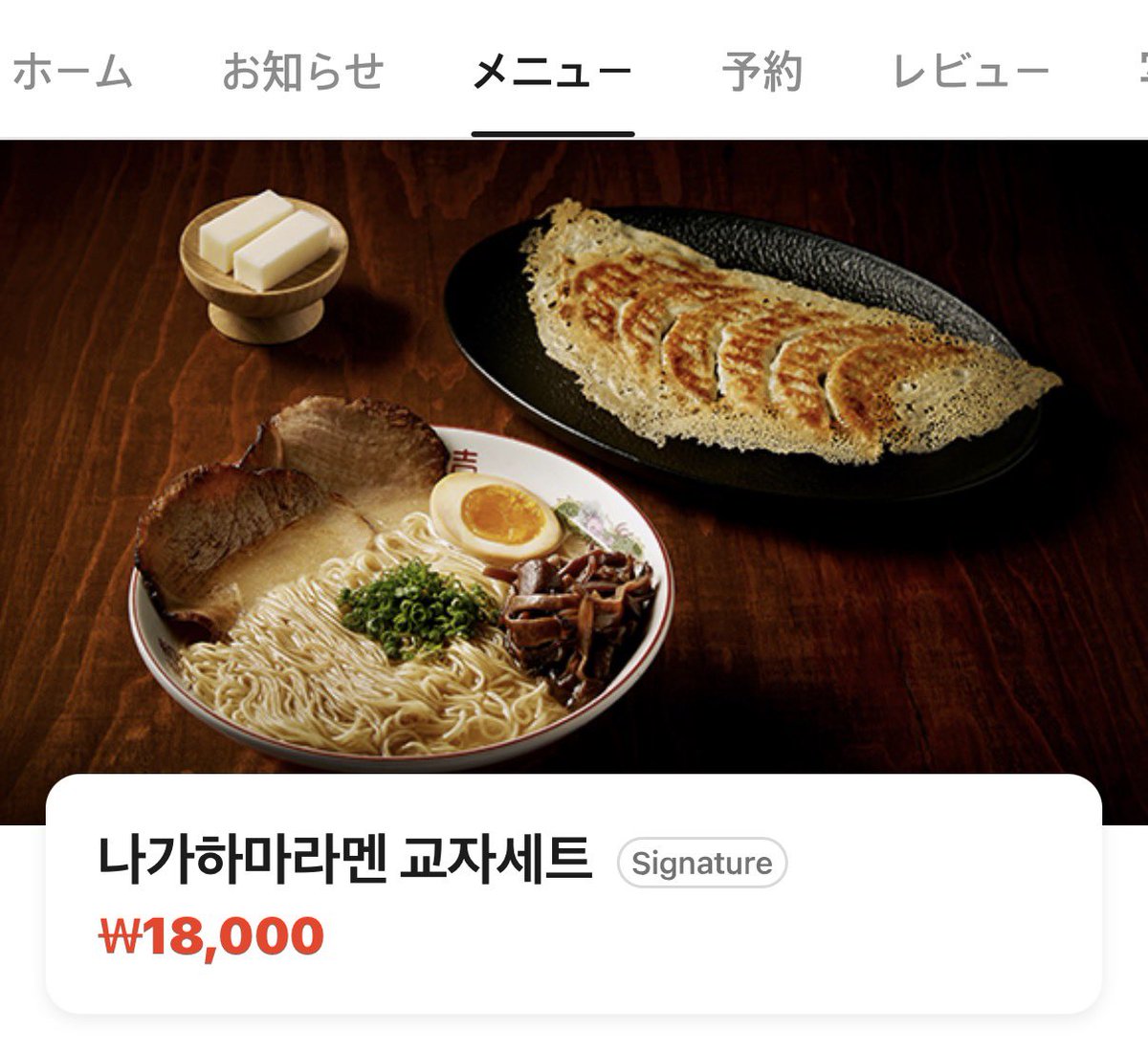 nana`‎•ﻌ•‎´🩷🌸✴︎𝘼𝙍𝙄𝙍𝘼𝙉𝙂✴︎🌸🩷 tweet media