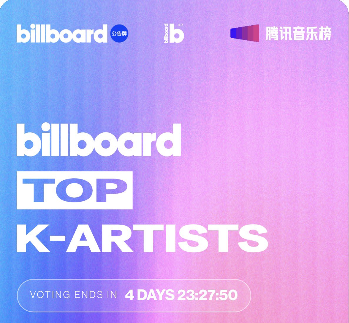 CODE7GLOBAL's tweet photo. [BILLBOARD KR] — TOP K-ARTISTS VOTE

ENHYPEN has been nominated under Male Group, and “XO (Only If You Say Yes)” has been nominated on the Billboard CN site!

🗓️ ends June 23
🗳️ 32 Votes per account DAILY
🎁 The final artists will be offered global promotion benefits through Billboard Korea, Billboard China, and TME Chart

𝐇𝐎𝐖 𝐓𝐎 𝐕𝐎𝐓𝐄:
① Go to https://t.co/1Z1F9DDahn and https://t.co/gjjSWDd6A6
② Tap Join and create an account.
③ Fill in required info and verify email
④ Login back in and tap vote 32 times
* The voting button will turn grey once all votes have been used.

 @ENHYPEN_members @ENHYPEN #ENHYPEN #엔하이픈  #エンハイプン