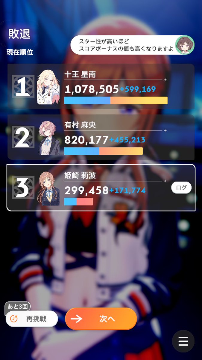 grtu0's tweet photo. どうやって勝つねんこれ https://t.co/FAVLo03PjN
